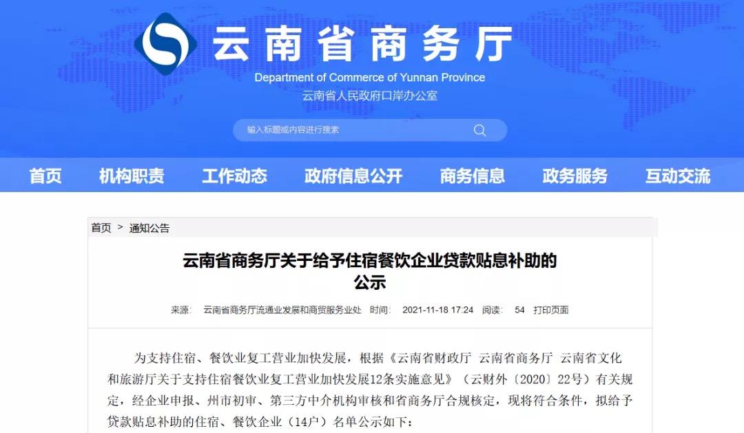 企业形象